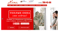 Desktop Screenshot of hatka.org
