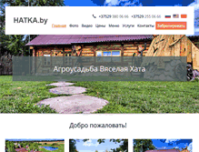 Tablet Screenshot of hatka.by
